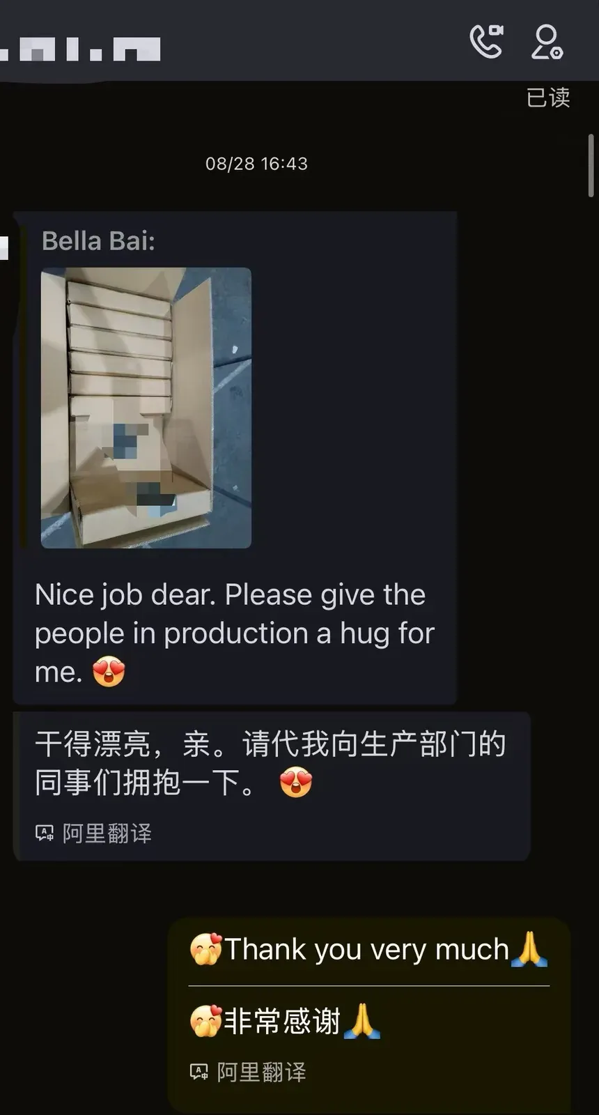 Customer thanks Wancome production and packing colleagues for a job well done