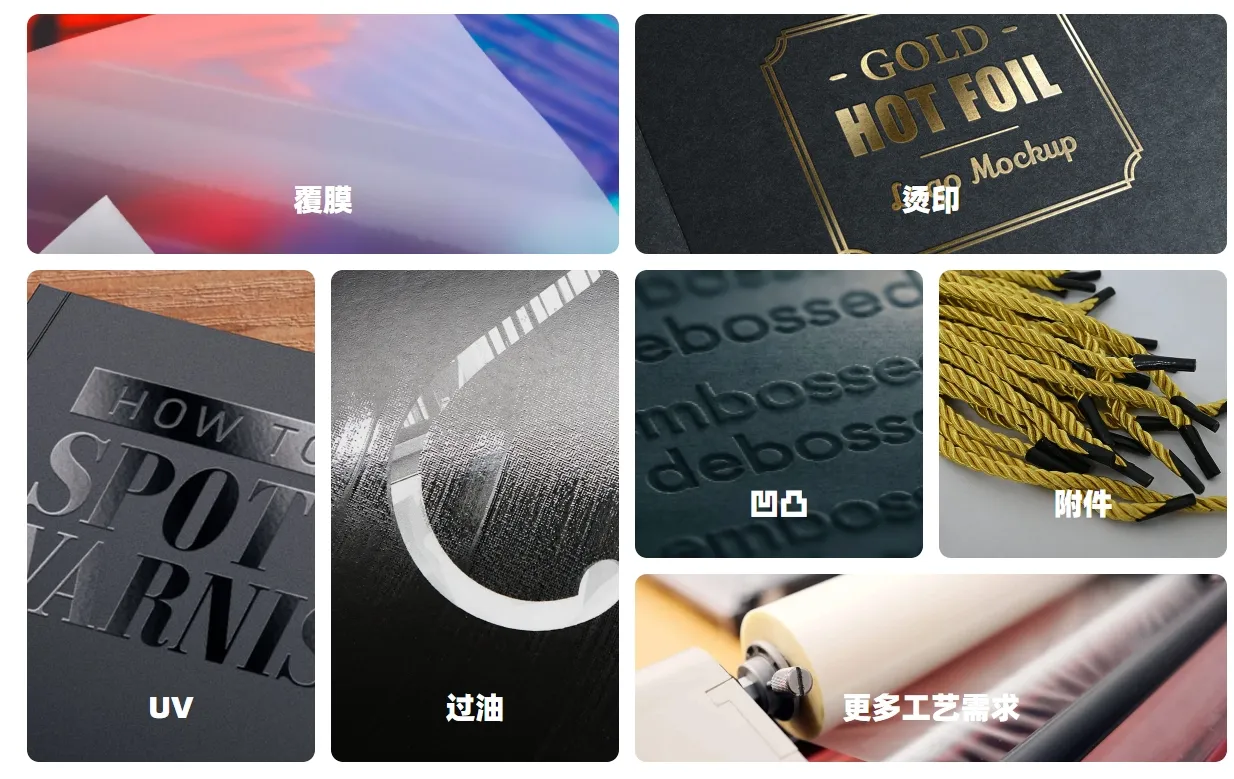 Foil stamping finish options