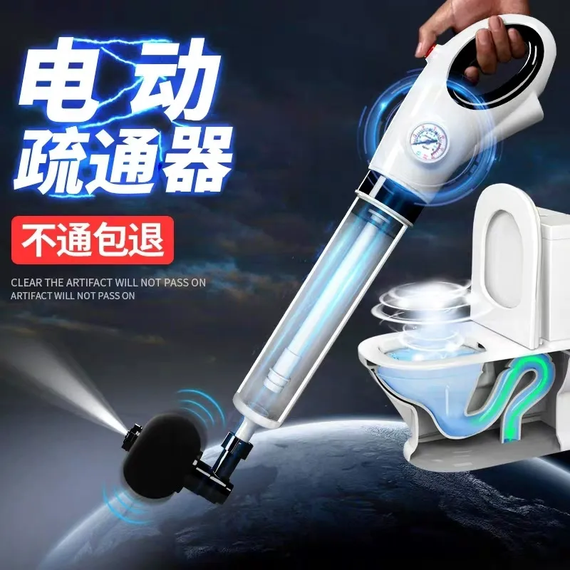HX-002 electric pressure drain unblocker in red with storage case